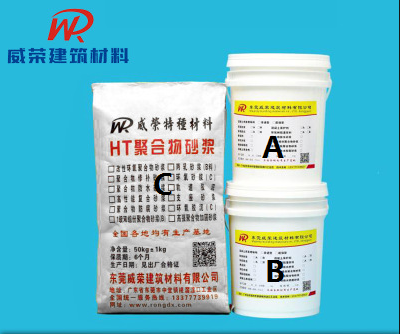 壓漿料的施工應(yīng)用